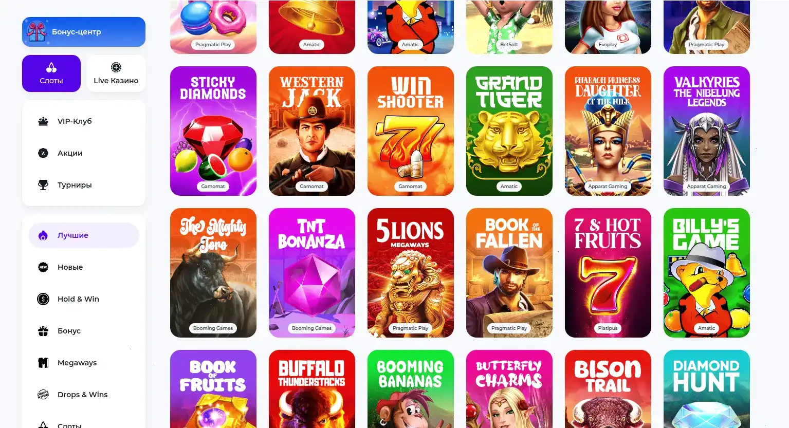 Интерфейс казино Вулкан 777 с игровыми автоматами